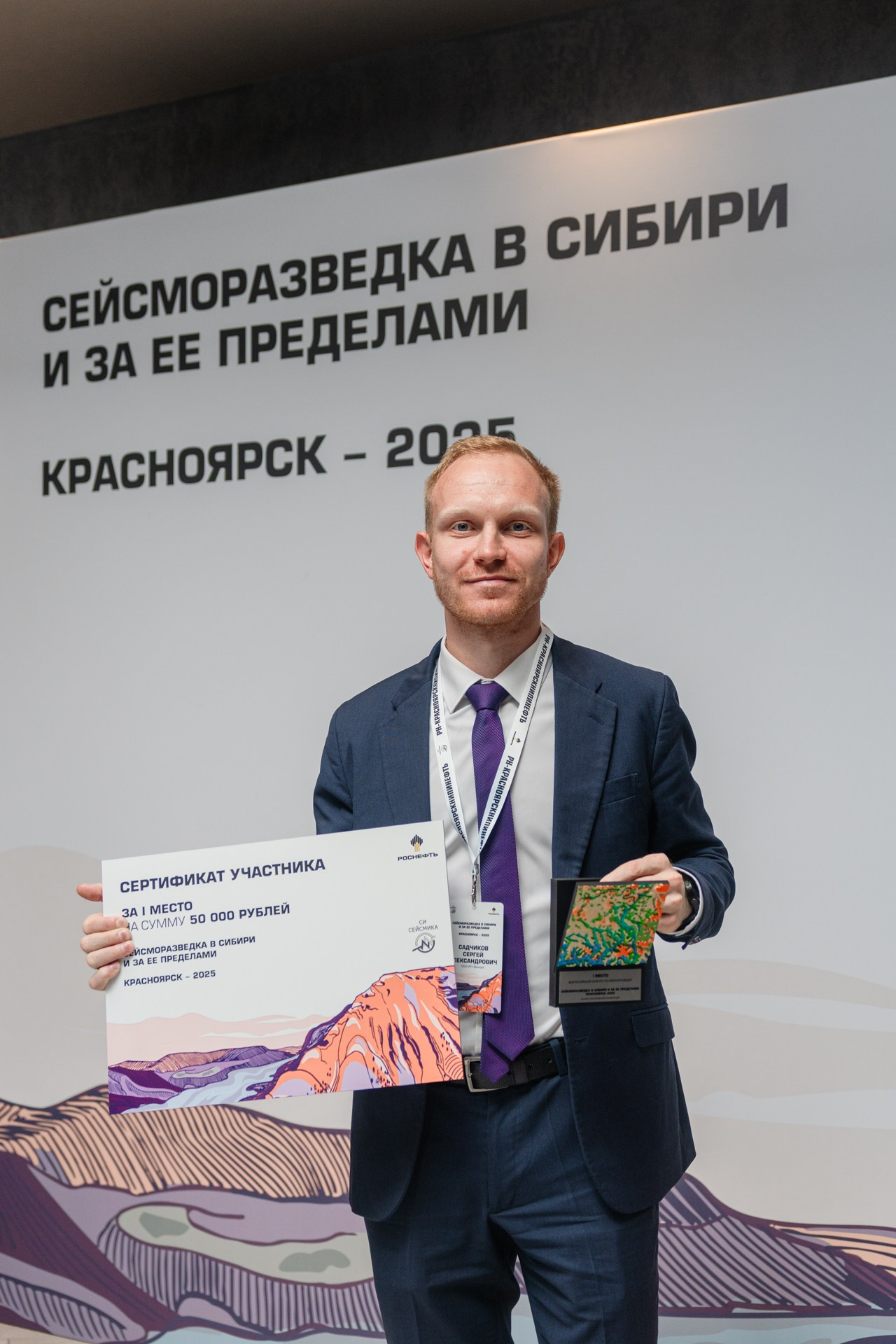 Сейсморазведка в Сибири и за её пределами. Репортажный фотограф Виктория Павлюкова