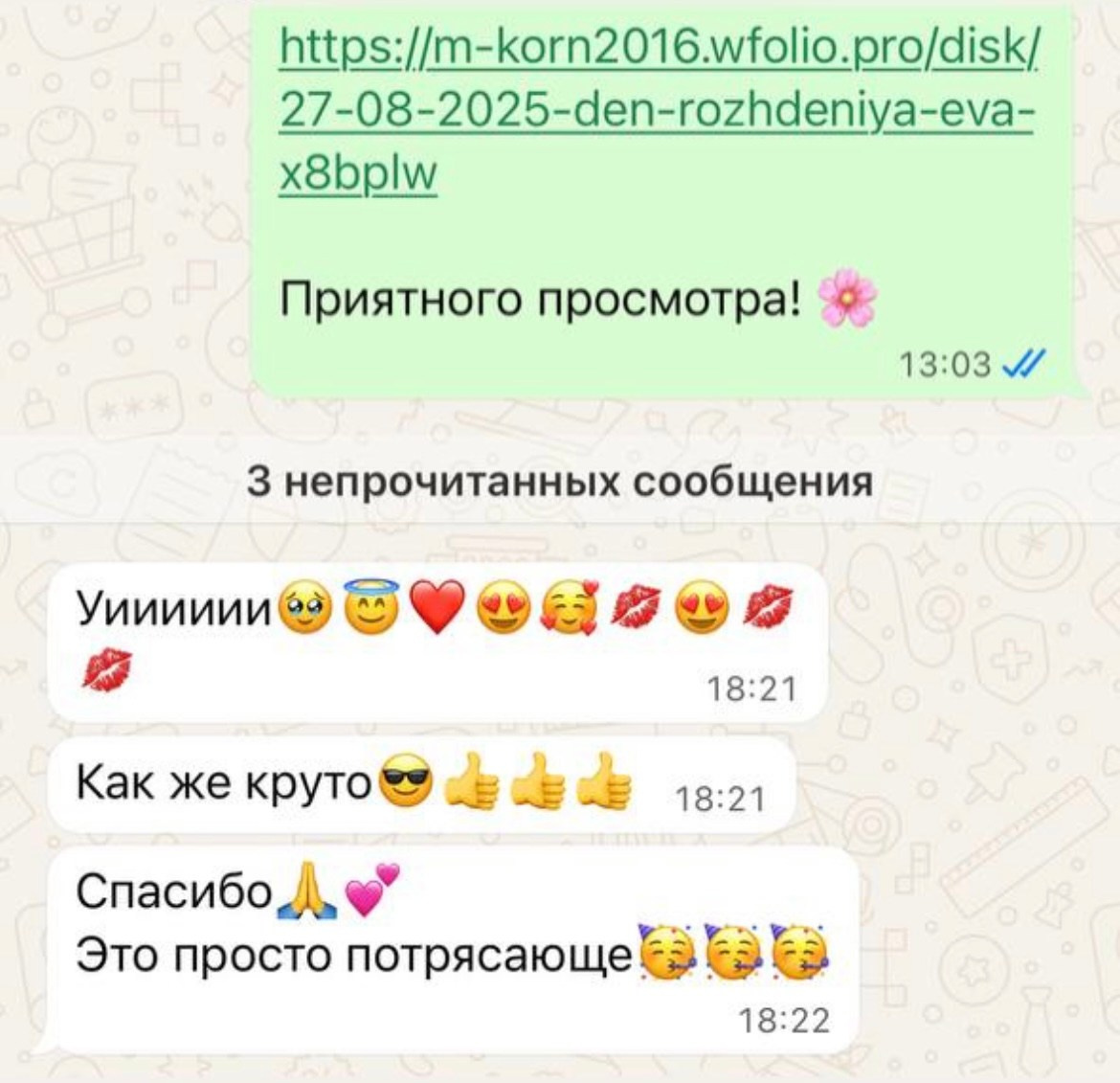 Отзывы. Фотограф Маша Корнеева