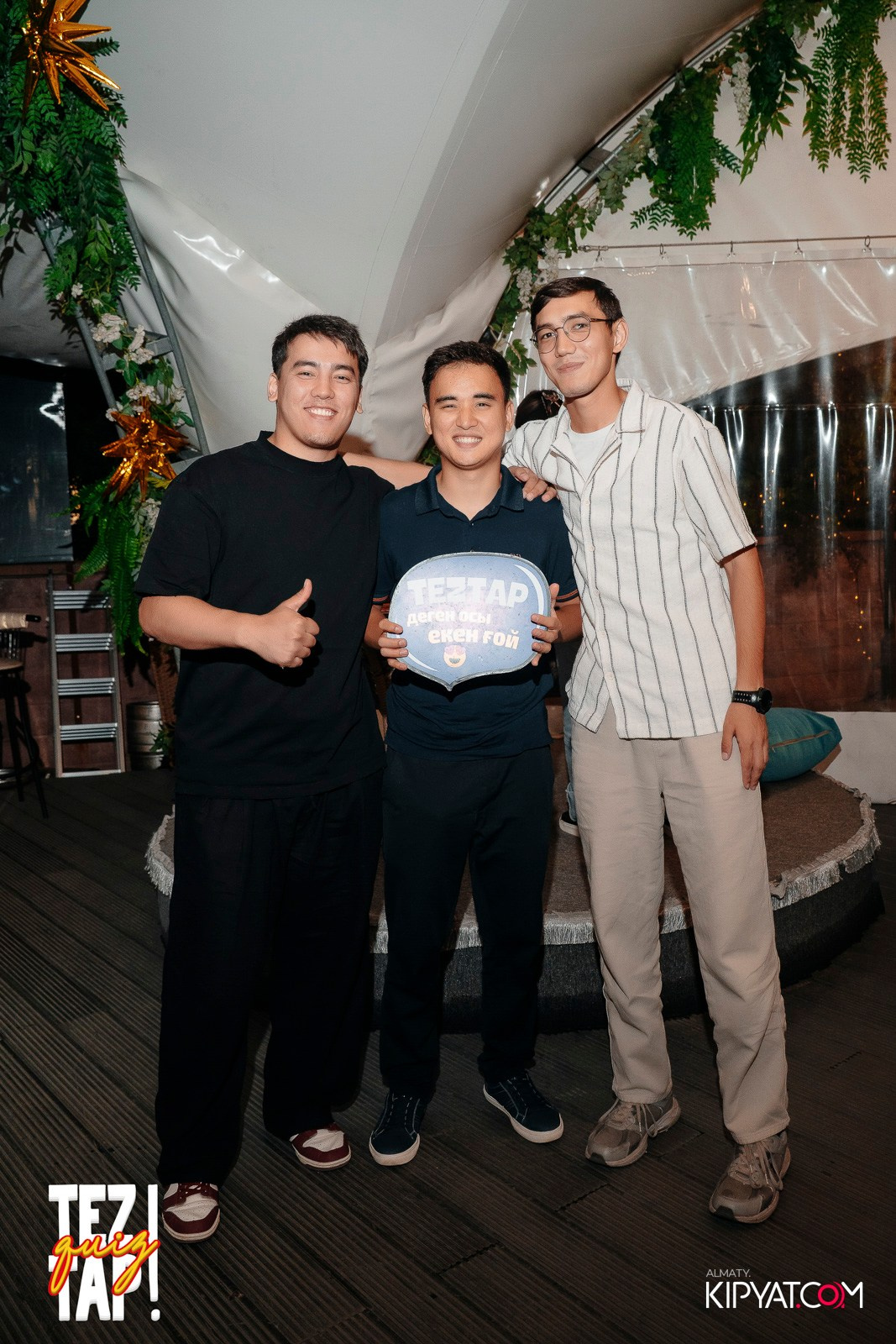 TEZTAP QUIZ. КИПЯТКОМ АЛМАТЫ!