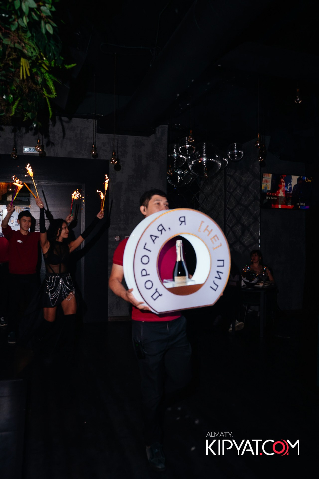 ДОРОГАЯ, Я НЕ ПИЛ. КИПЯТКОМ АЛМАТЫ!