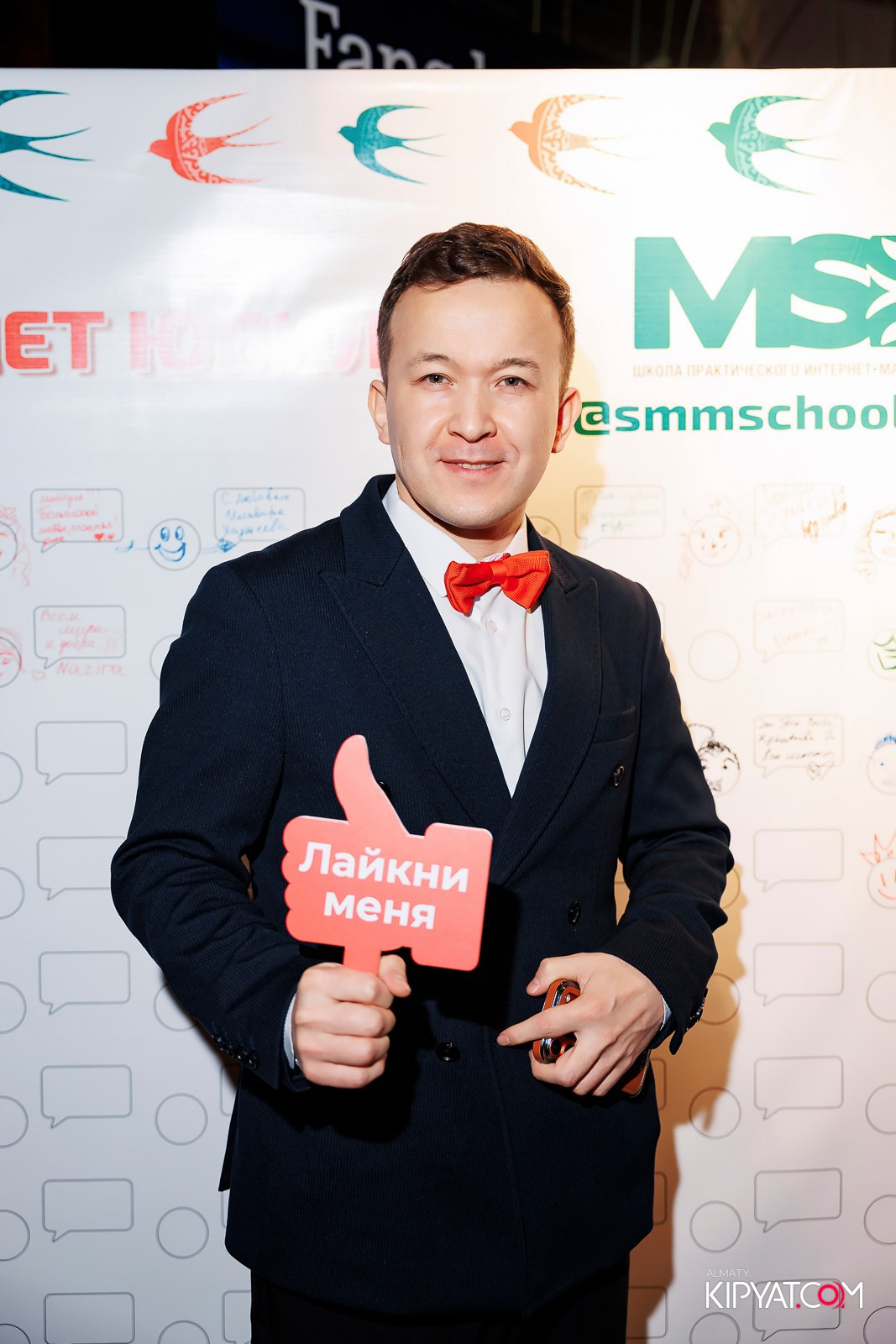 10-ЛЕТИЕ MSB|ШКОЛА ПРАКТИЧЕСКОГО ИНТЕРНЕТ-МАРКЕТИНГА. КИПЯТКОМ АЛМАТЫ! Фотосъемка мероприятий в Алматы