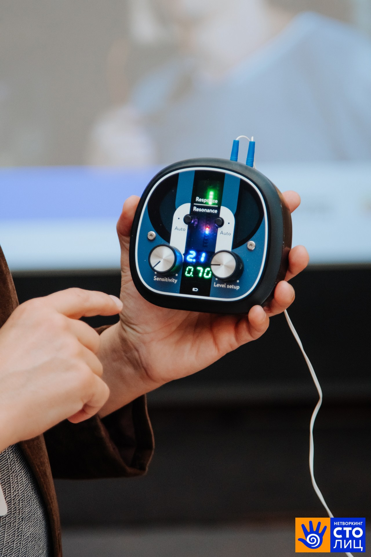 Нетворкинг столиц. Фотограф Перминов Никита СПБ