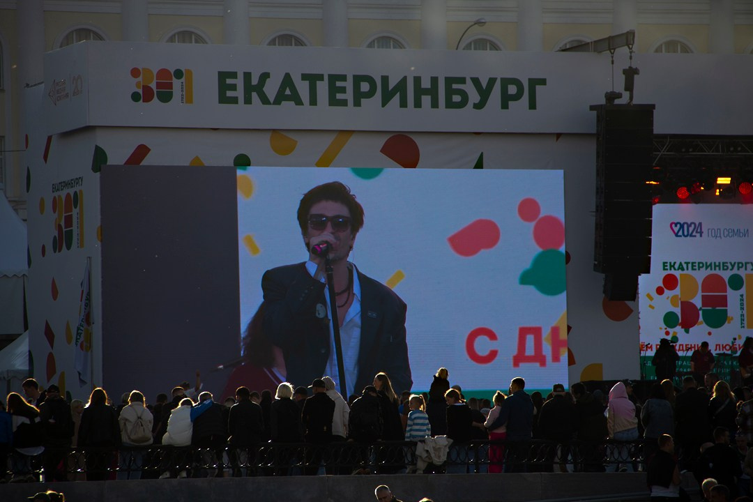 Репортаж день города. Фотограф Екатеринбург Екатерина Красноперова