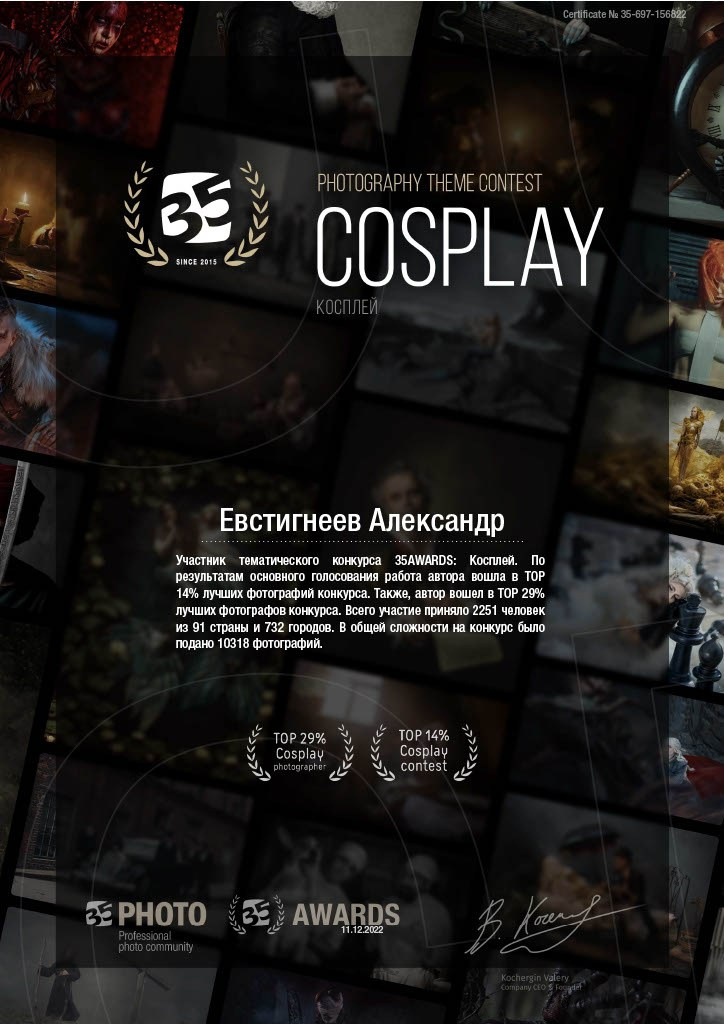 Дипломы. Съемка в студии под ваш запрос, съемки архитектурных объектов — Александр Евстигнеев — фотограф Москва