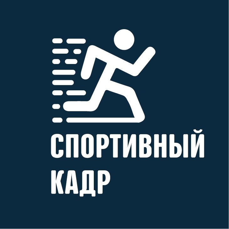 Вторая часть нашей встречи с Евгением Тумашовым. Спортивный кадр- сообщество спортивных фотографов РФ