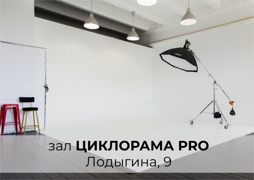 Студии Перми. Портретный и семейный фотограф в Перми Мила Ульянова