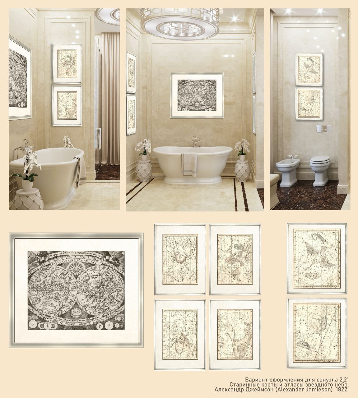 Постеры и картины. Художественная мастерская