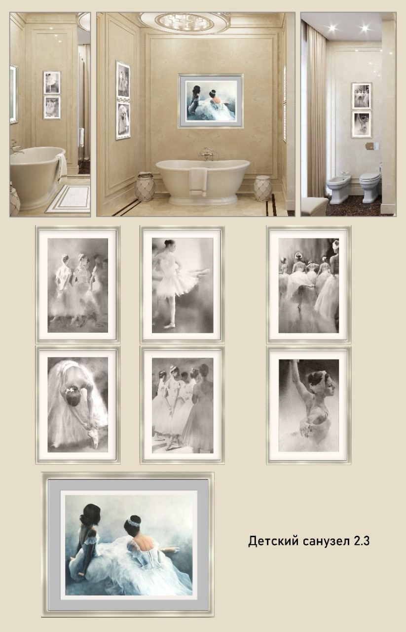 Постеры и картины. Художественная мастерская