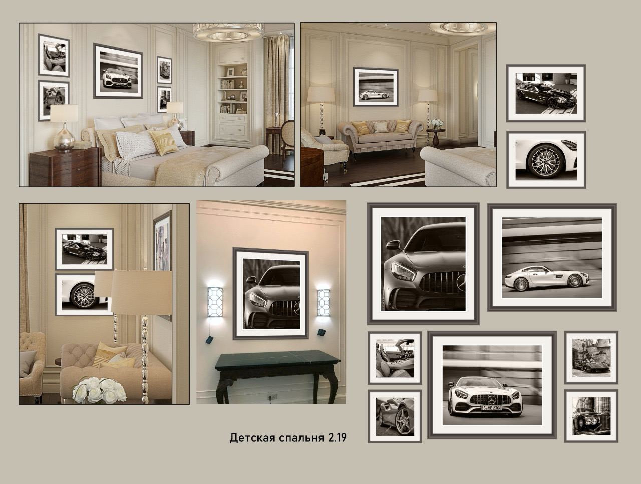 Постеры и картины. Художественная мастерская