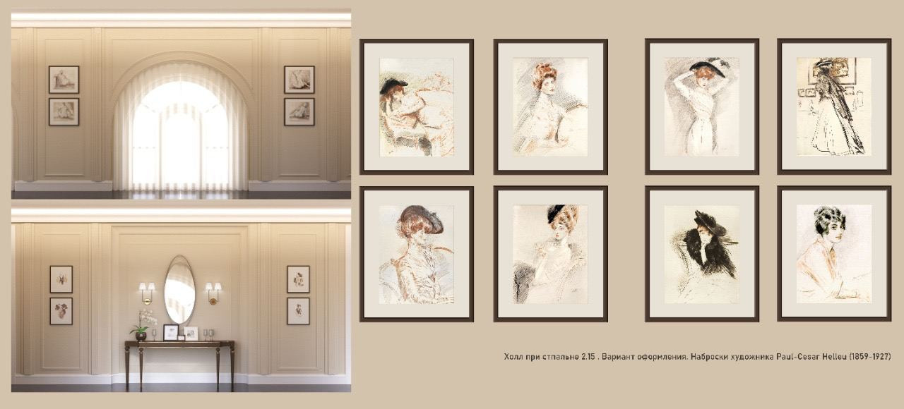 Постеры и картины. Художественная мастерская