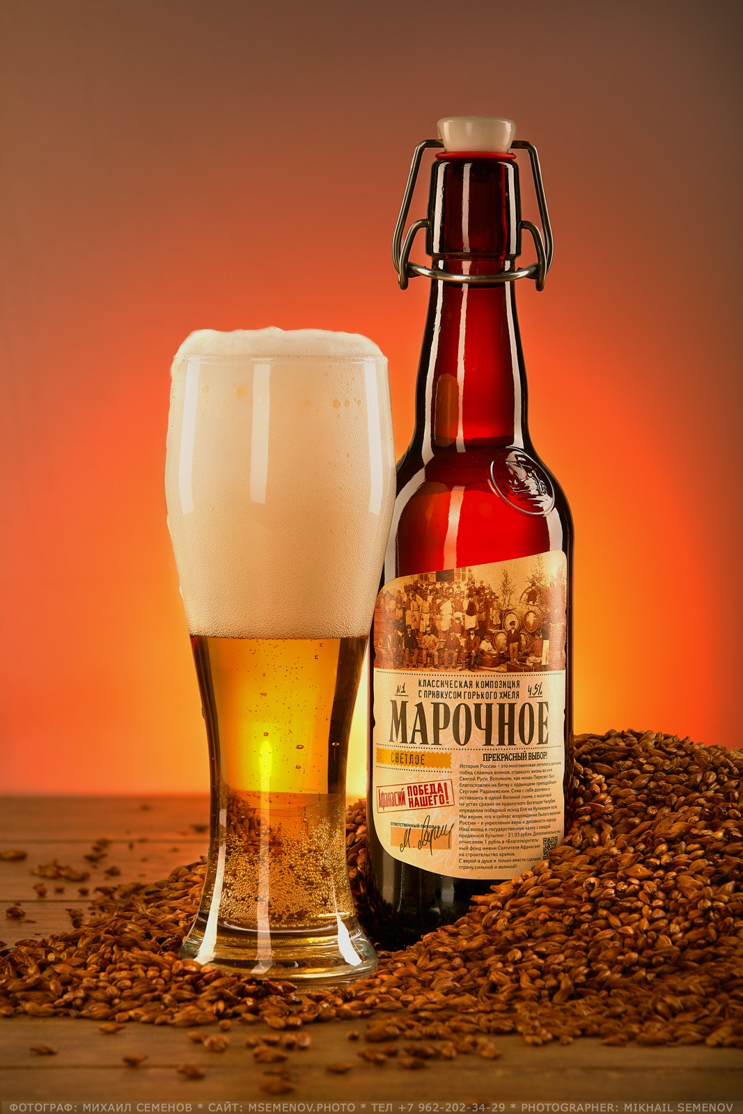 Рекламная фотосъемка предметов, изделий Фотограф Михаил Семенов г. Ярославль