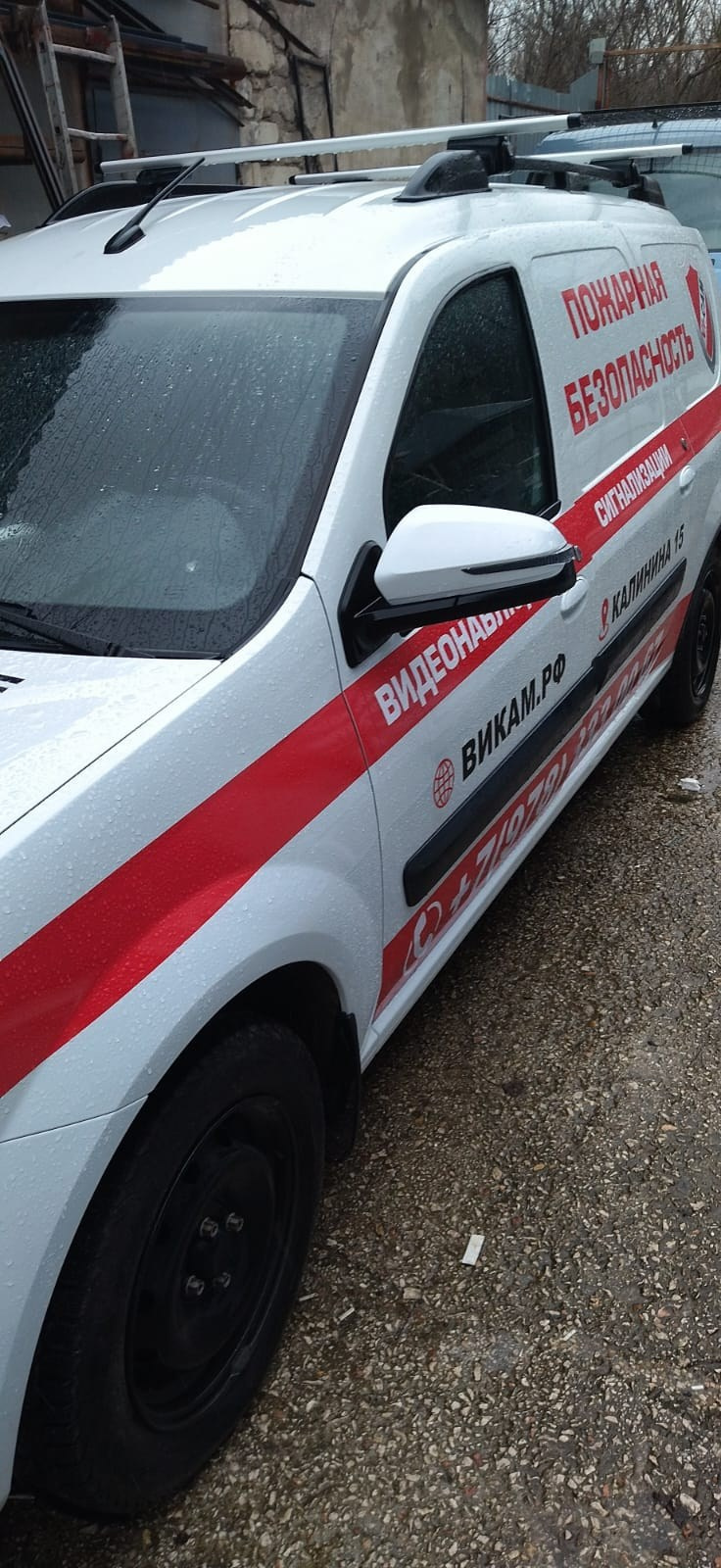 Брендирование авто в Симферополе и Крыму. Наружная реклама в Симферополе и Крыму — изготовление вывесок, баннеров, объемных букв