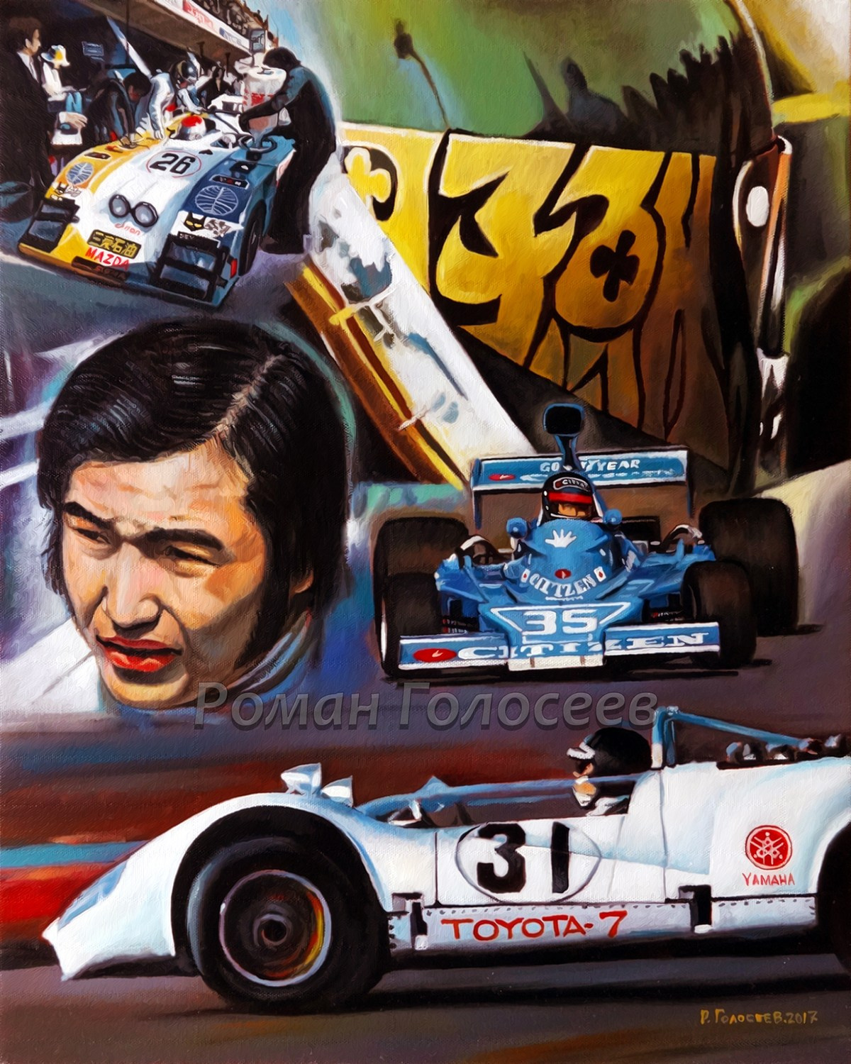 "Хироси Фусида", 50х40, холст, масло, 01.02.2017