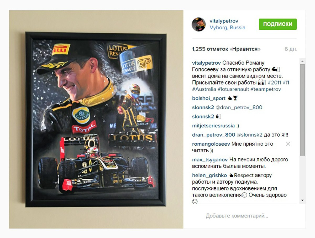 Сми. Пейзажи