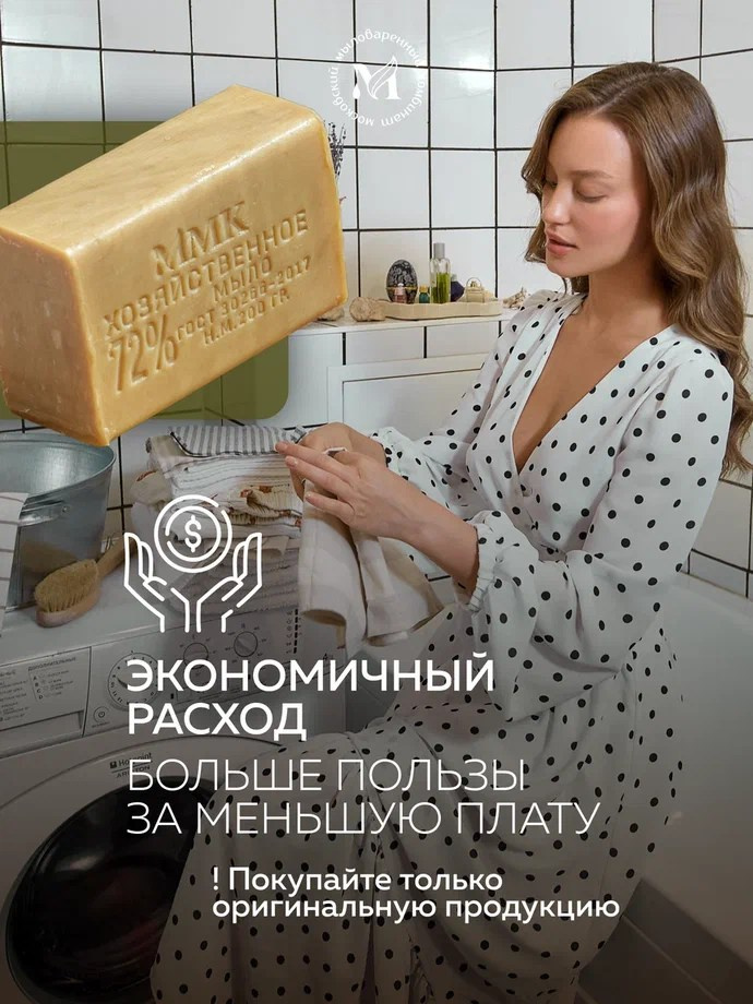 Инфографика. CONTENT MAKING — агентство № 1 в предметной съемке для маркетплейсов