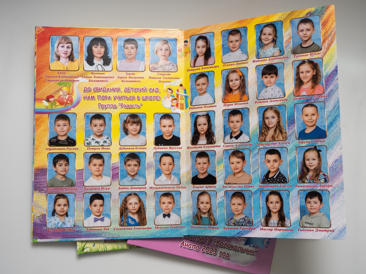 Альбомы. АНАПА ФОТОСТУДИЯ № 13