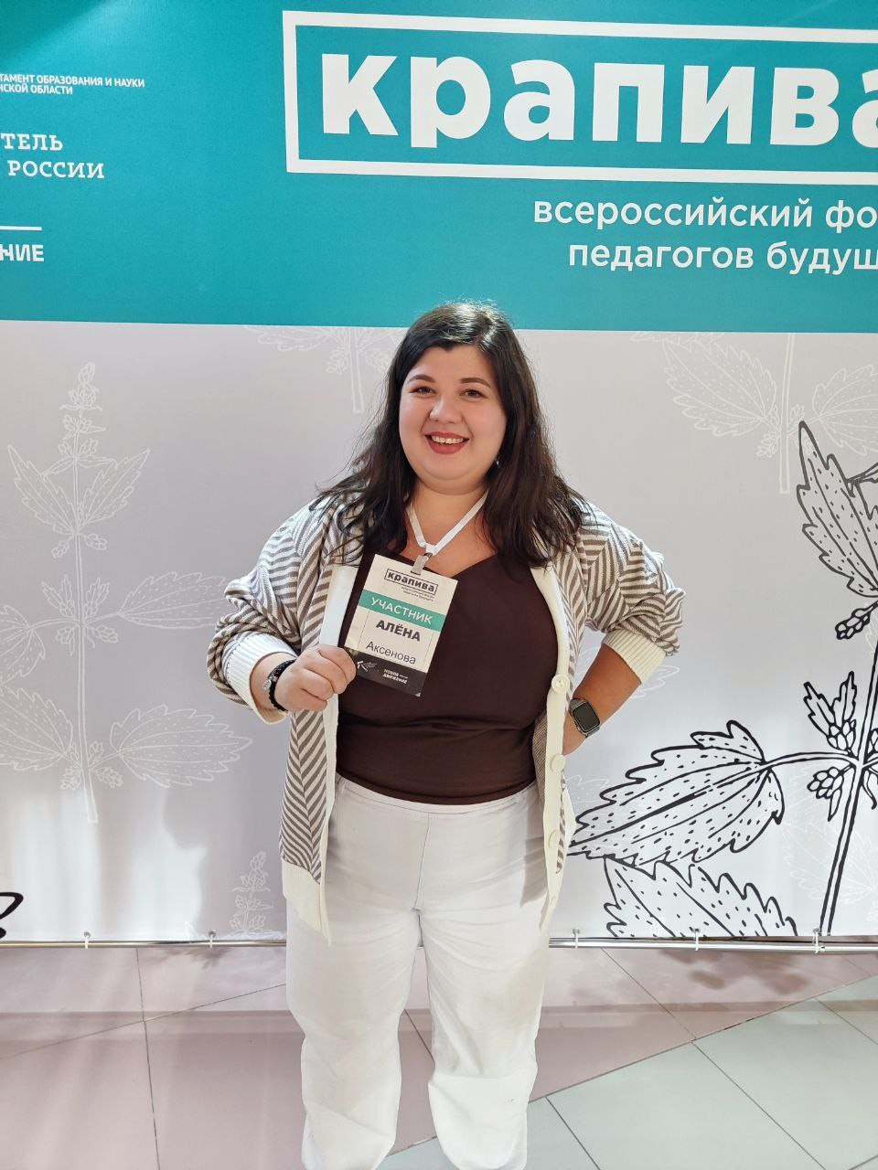 Отзывы. Светлана Бабаева, коуч-нутрициолог