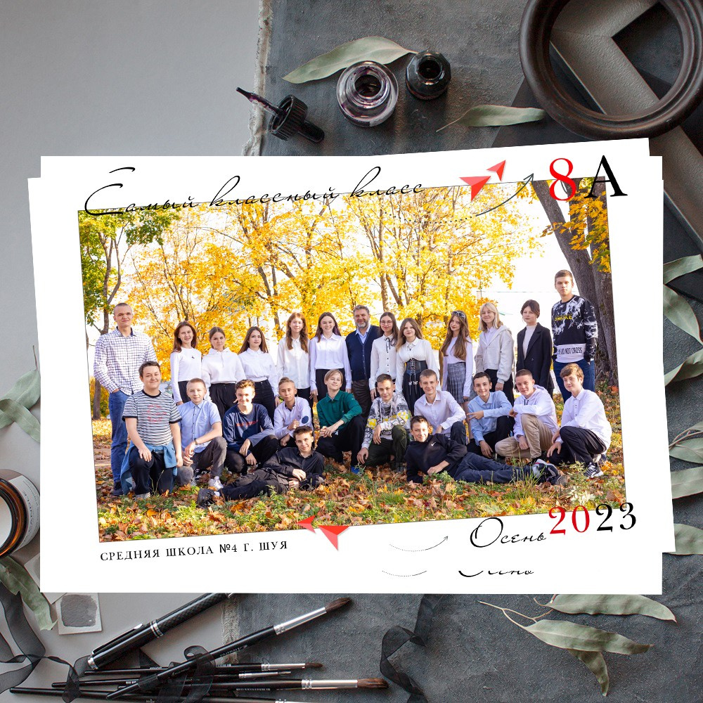 Общая фотография класса в школах Иваново Ярославля Костромы Владимира. Выпускные альбомы в Иваново в детский сад и школу. Александр и Светлана Янкины