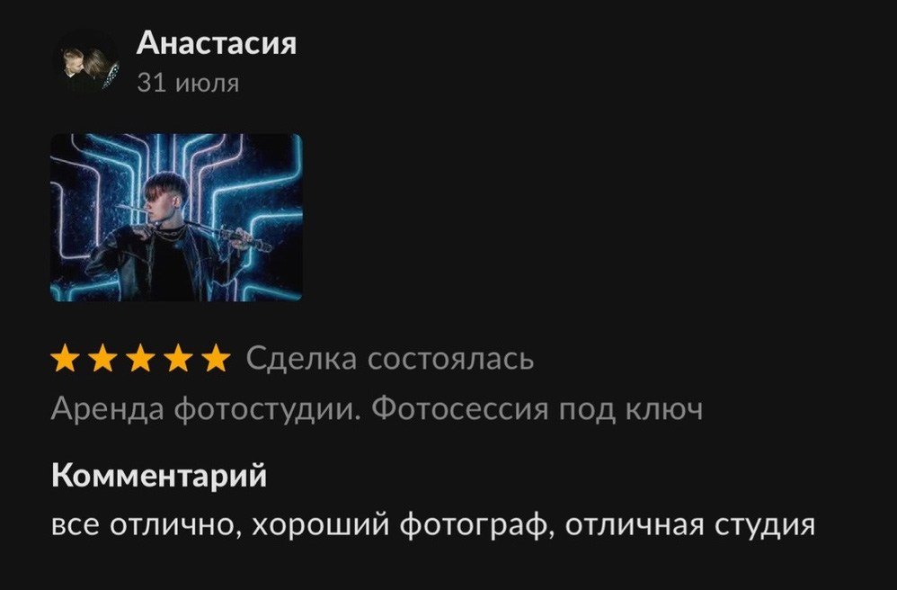 Reviews|Отзывы. Agnes Aki  Твой НЮ фотограф в Москве