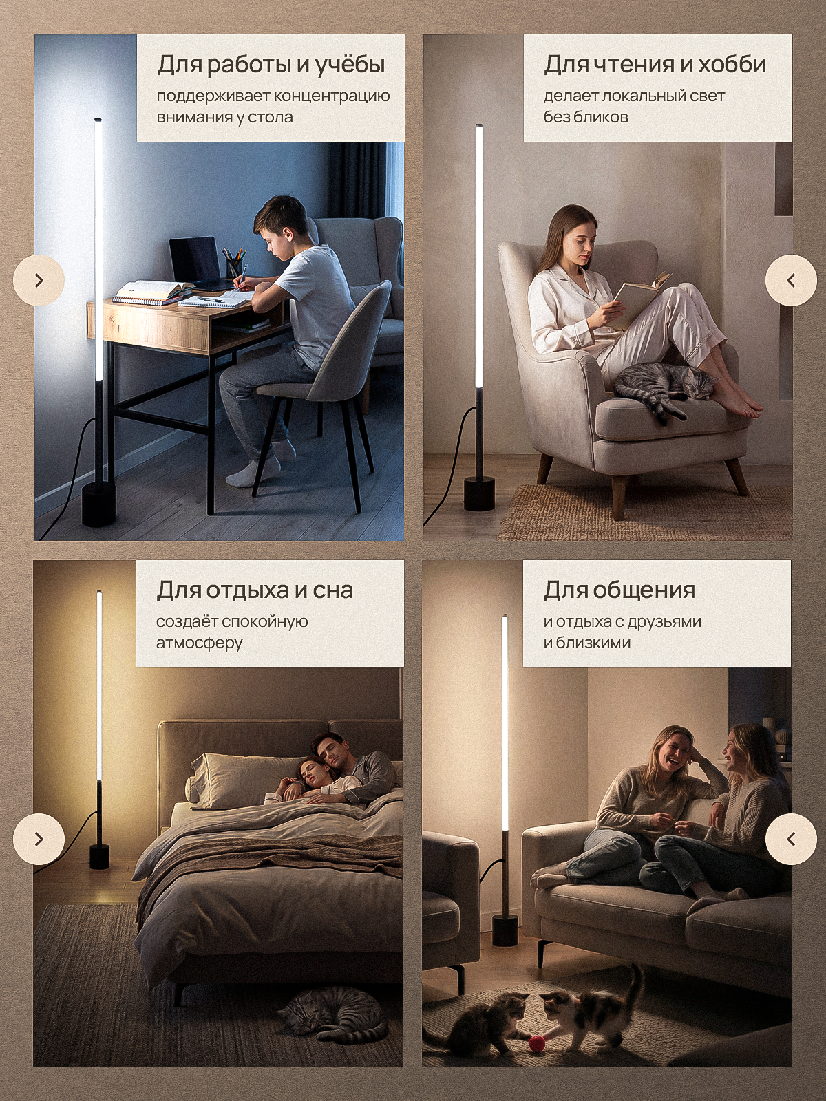 Торшер. Дизайн для маркетплейсов