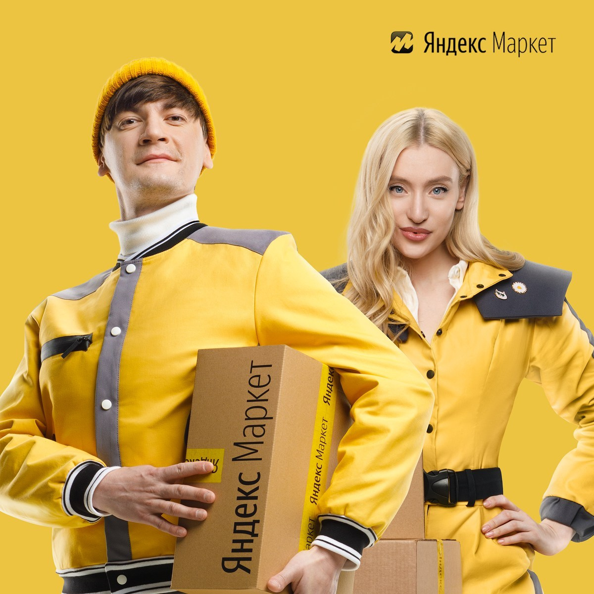 Advertising / posters. Alexander Elizarov Photography