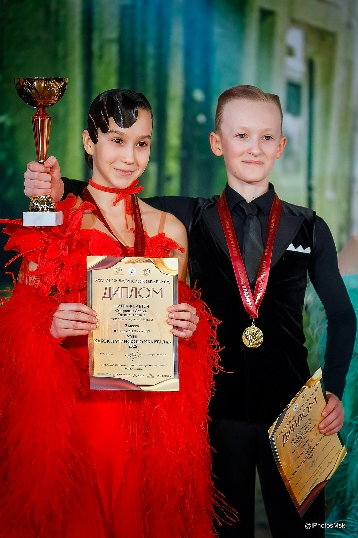 КУБОК ЛАТИНСКОГО КВАРТАЛА '26