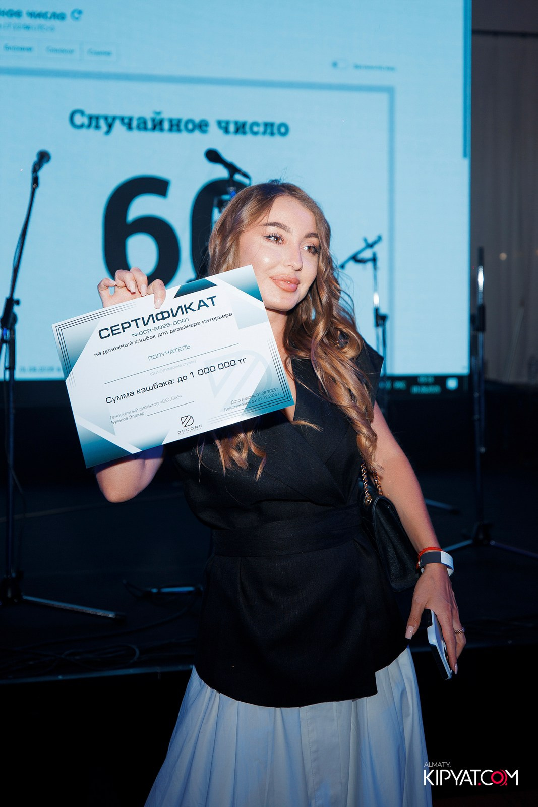 TRADITIONAL DESIGN DINNER 2025. КИПЯТКОМ АЛМАТЫ!