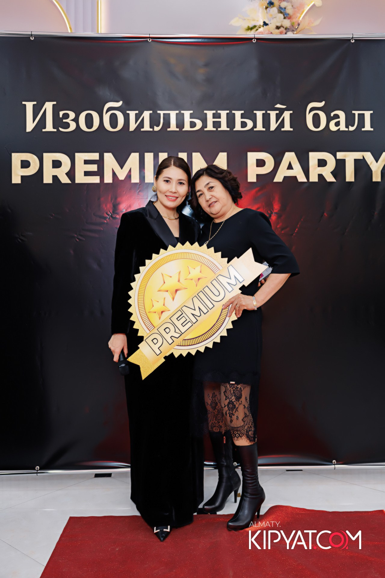 КОМАНДНАЯ ВСТРЕЧА ИЗОБИЛЬНЫЙ ВЕЧЕР. КИПЯТКОМ АЛМАТЫ!