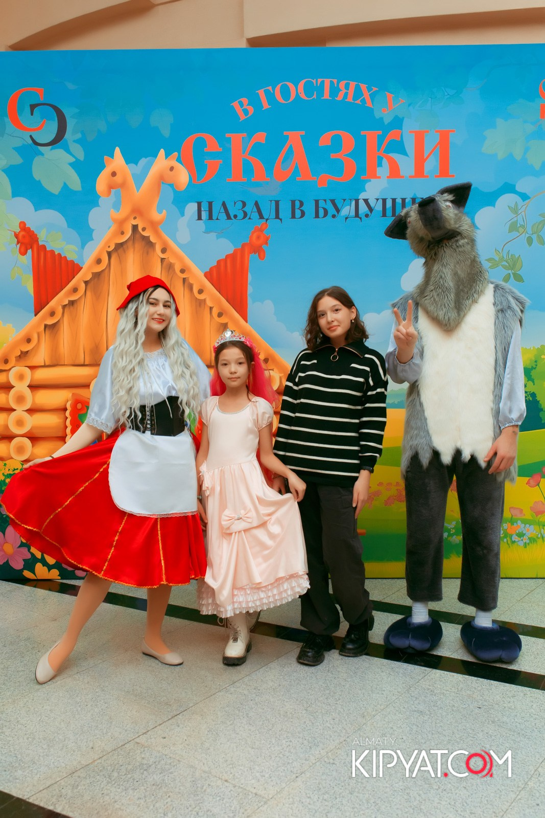 В ГОСТЯХ У СКАЗКИ НАЗАД В БУДУЮЩЕЕ. КИПЯТКОМ АЛМАТЫ!