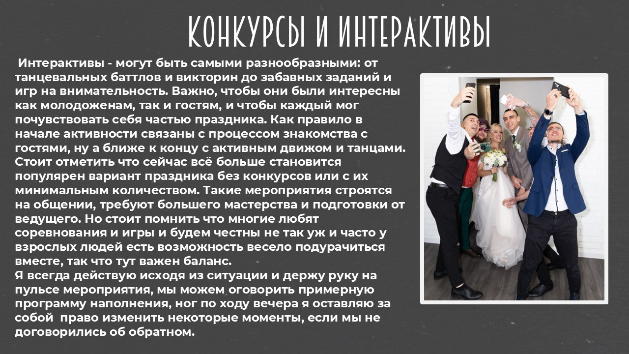 Галерея полезного. Event ведущий — Александр Антонян