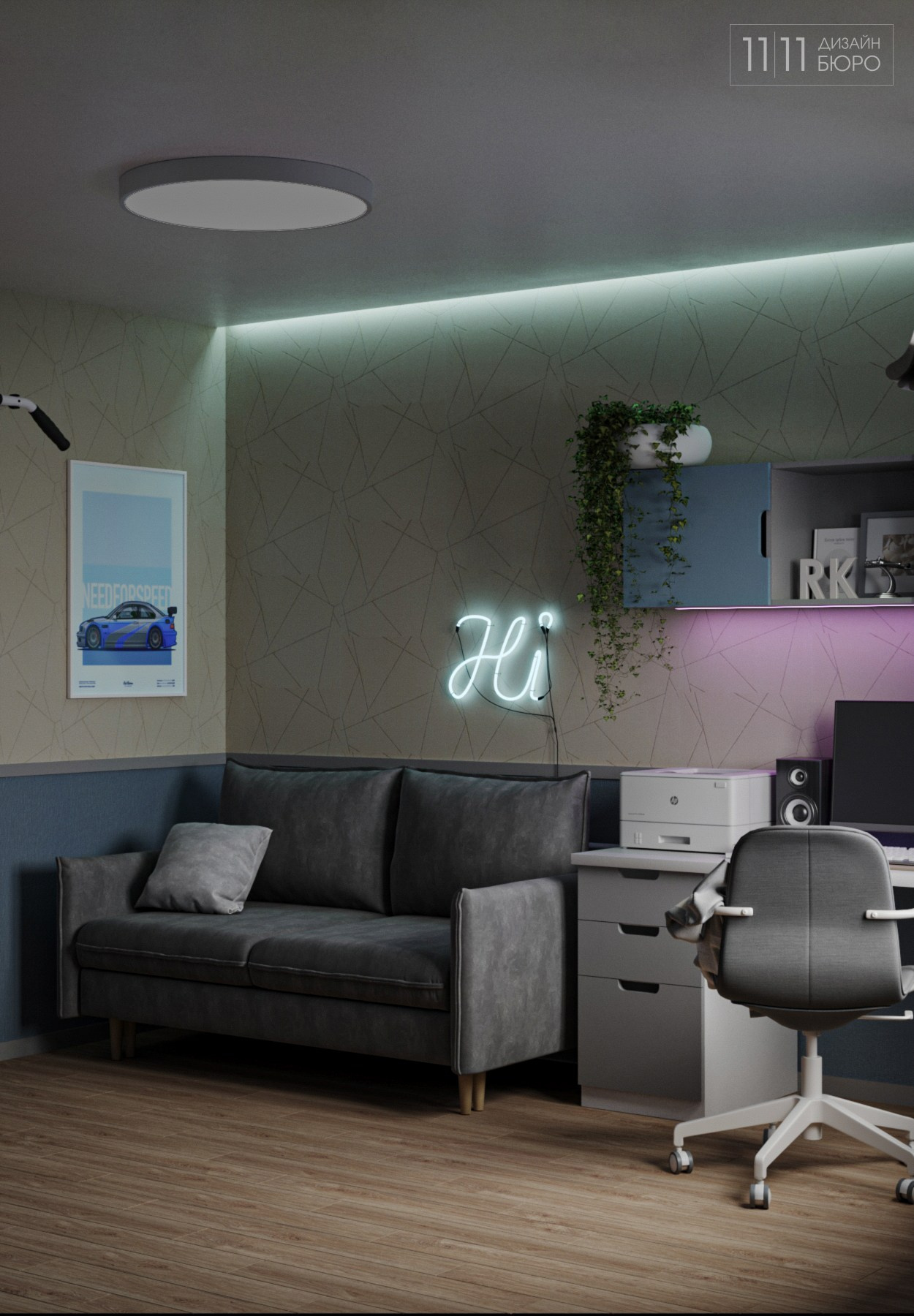 Цветные подсветки в детской комнате