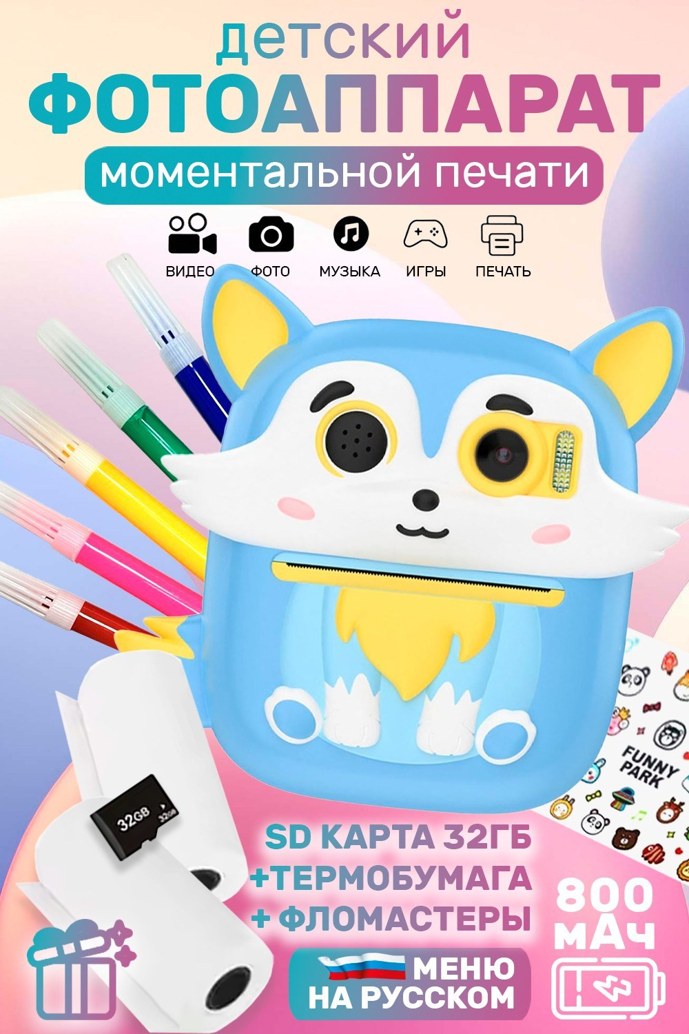 Карточки товаров. Фотограф для брендов