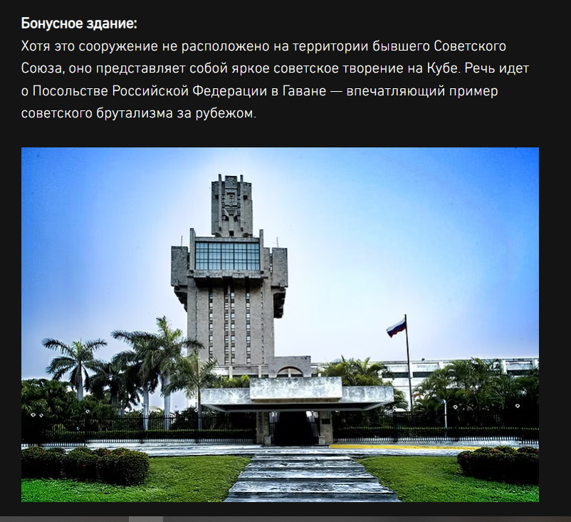 Брутализм. Фотограф для маркетплейсов Михаил Бове