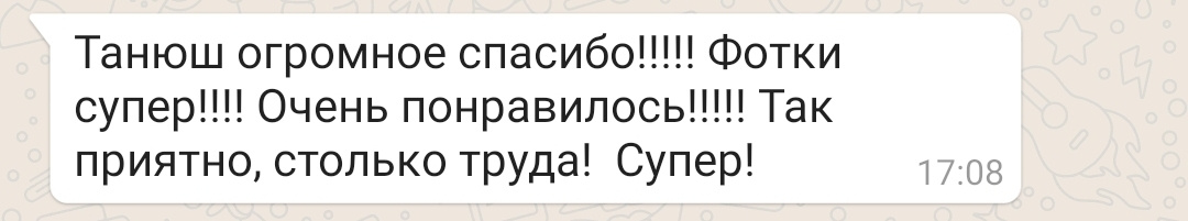 Отзывы из соцсетей. Татьяна Тетерева, фотограф Москва