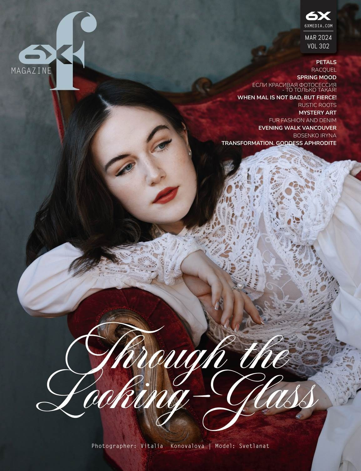 Журнал 6X MEDIA. 