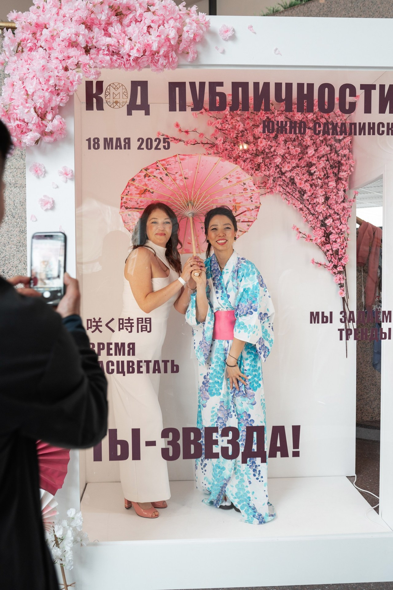 Обратная связь. Коммерческий фотограф в Южно-Сахалинске Оксана Костенко