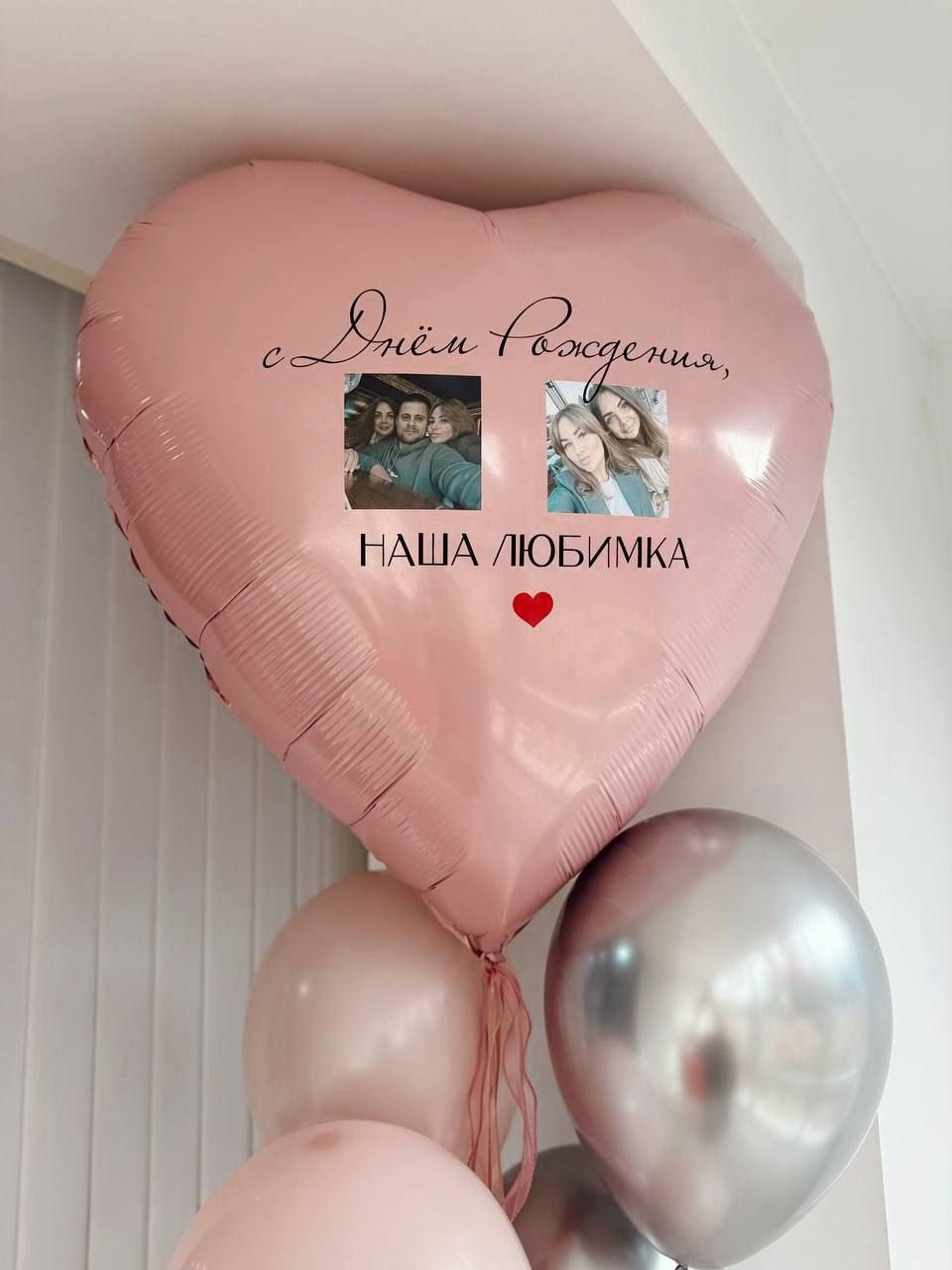 Will you marry me. Balloons and decorations in Serbia. Delivery 24/7