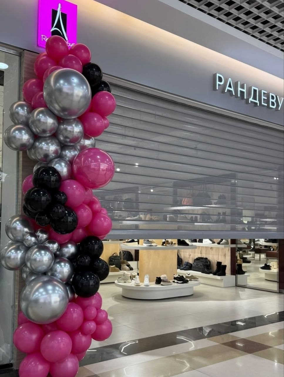 Baloni sa helijimom. Dekoracije balone. Dostava balone. Grad Novi Sad. Balloons and decorations in Serbia. Delivery 24/7