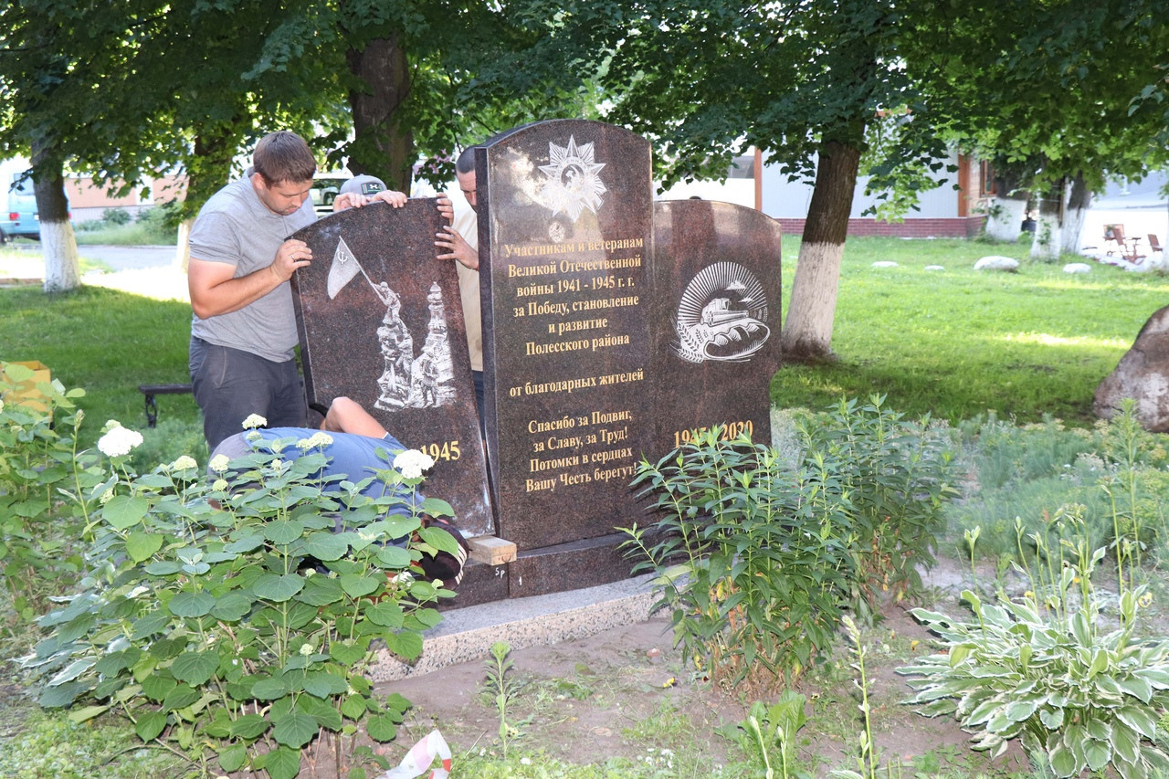 Наши работы. Вечная память