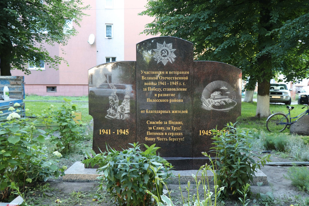 Наши работы. Вечная память