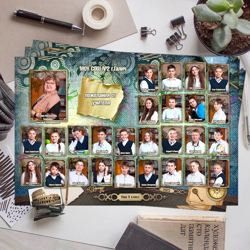 Общая фотография- виньетка в школу Иваново Ярославль Кострома Владимир. Выпускные альбомы в Иваново в детский сад и школу. Александр и Светлана Янкины