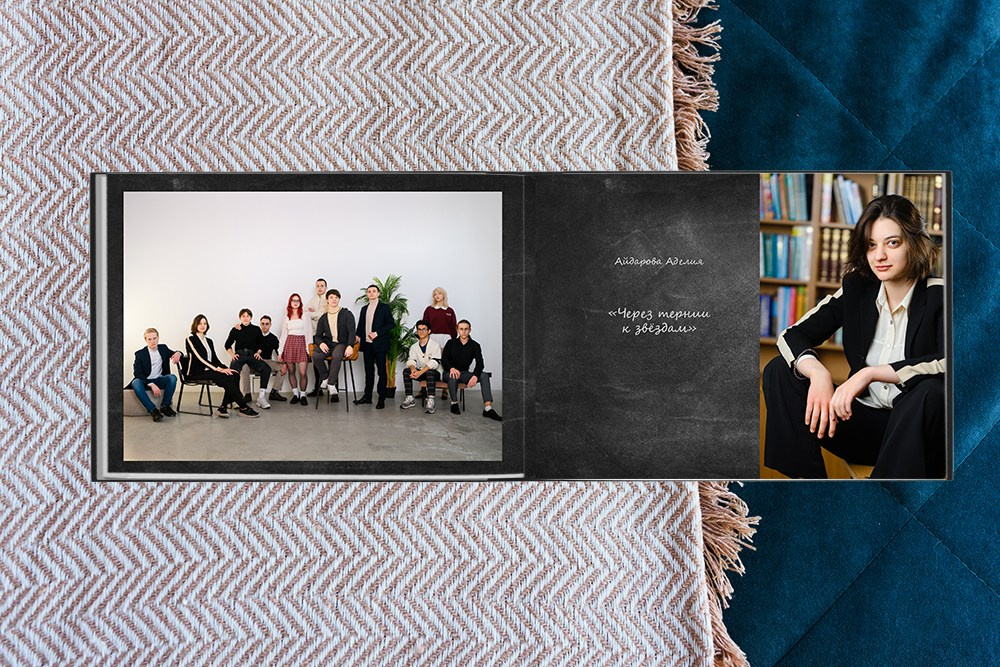 Выпускные альбомы в Томской области. Студия выпускных альбомов Ольги Галкиной. Томск