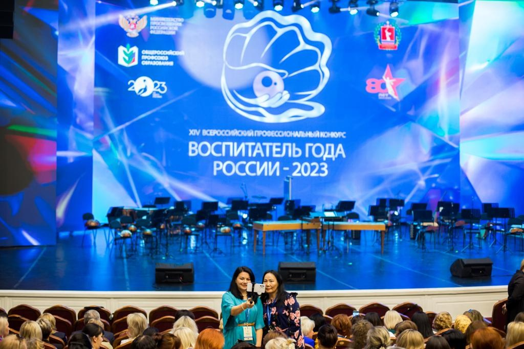 Конкурс Воспитатель года. Галерея ПрофАС