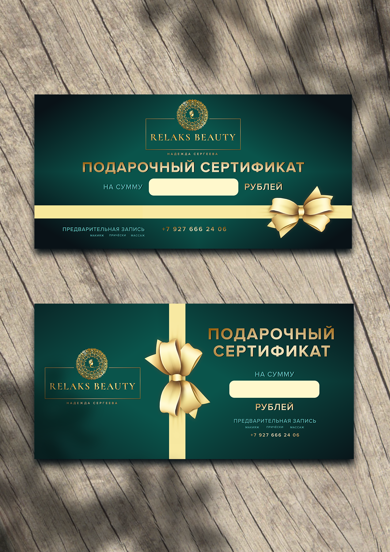 #menyu-bannery. Digital Artist, Illustrator, Web Designer