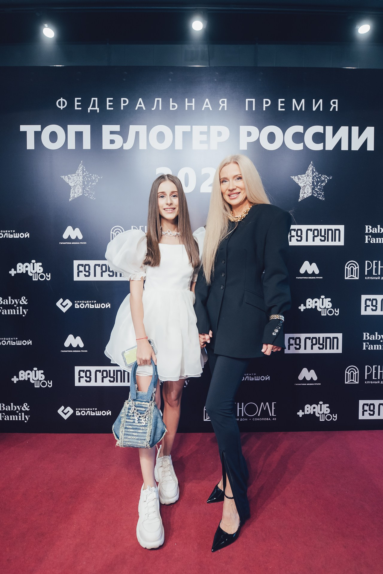 Федеральная премия «Топ Блогер России 2025» Family&Baby guide +ВайбШоу