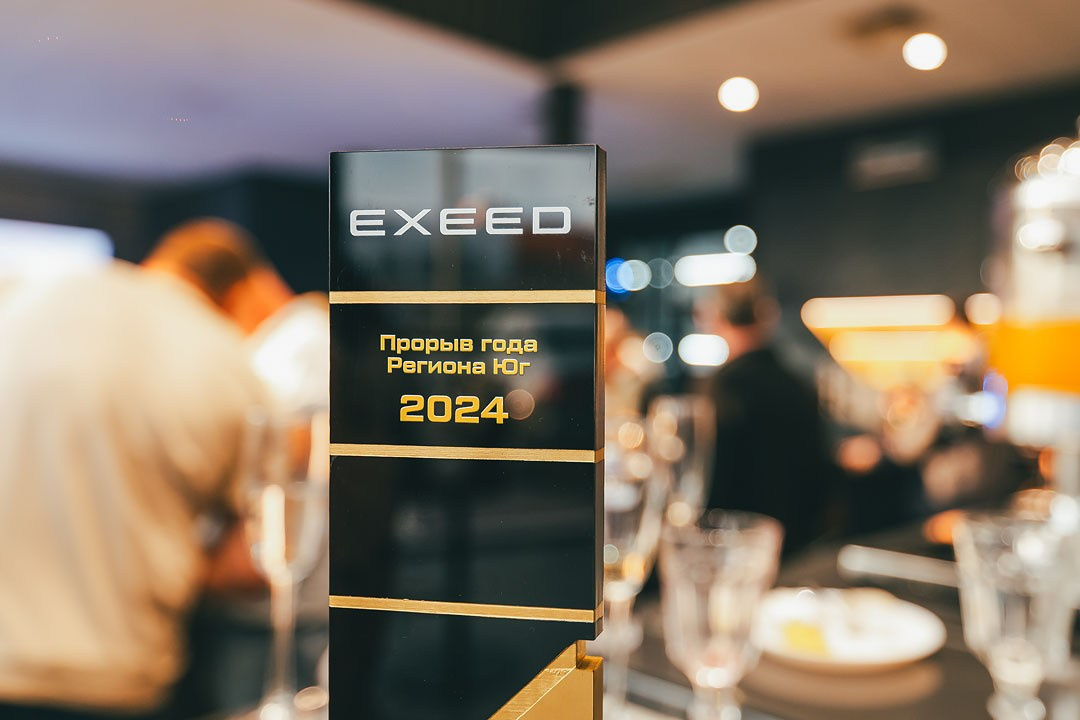 EXEED EXLANTIX ET Презентация в «SOKOL MOTORS»