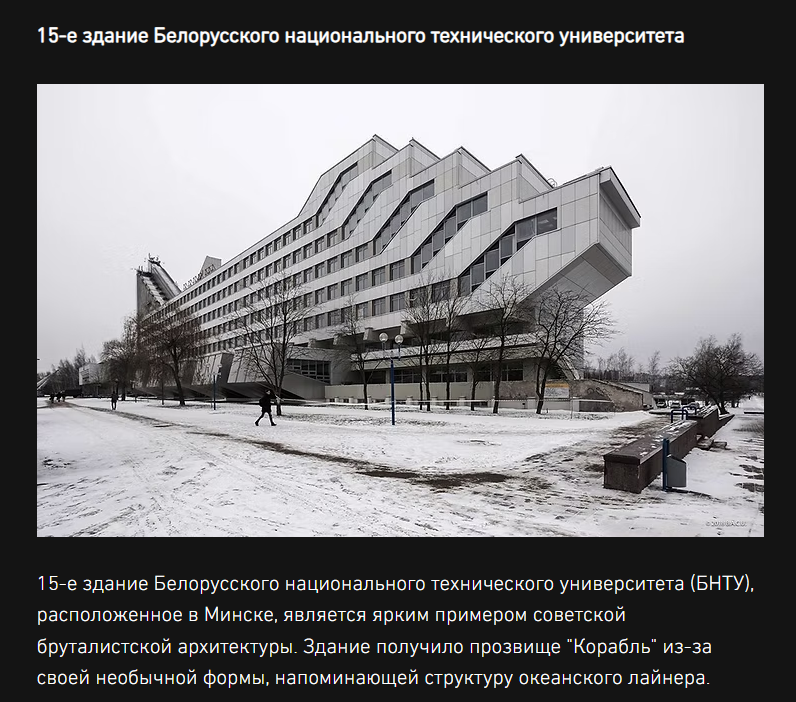 Брутализм. Фотограф для маркетплейсов Михаил Бове
