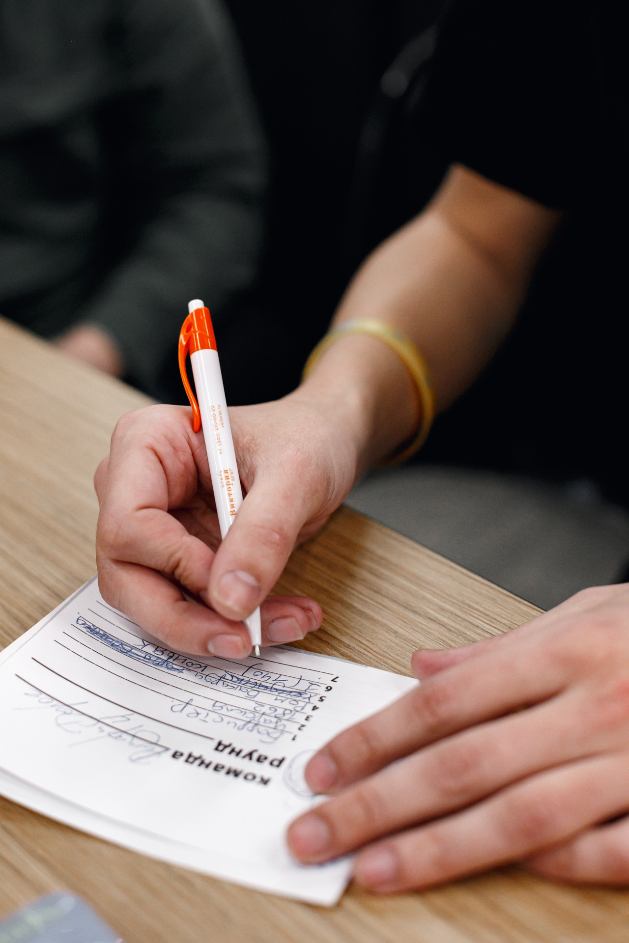 День бармена Челябинск