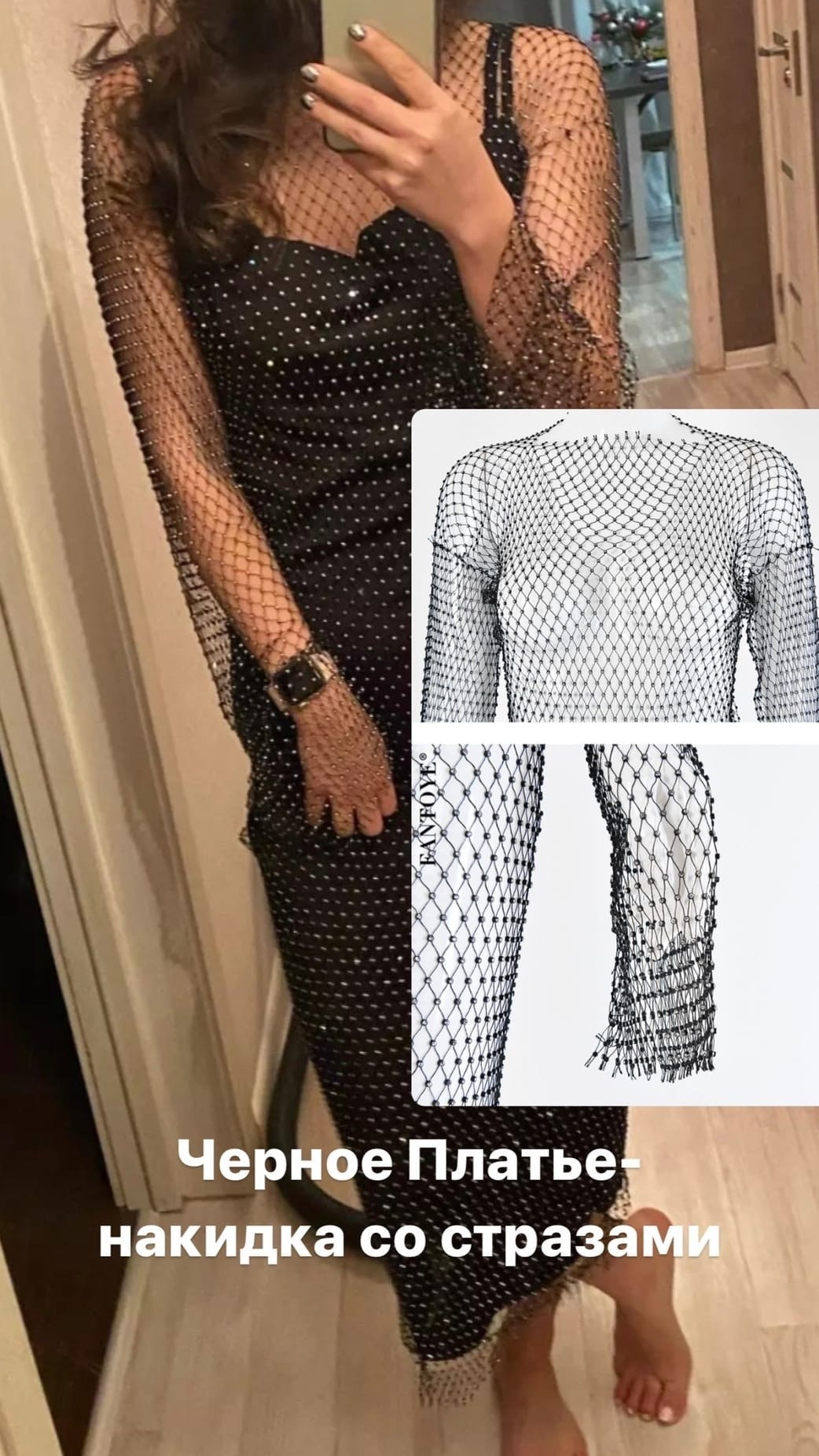 Одежда для фотосесии в прокат Москва