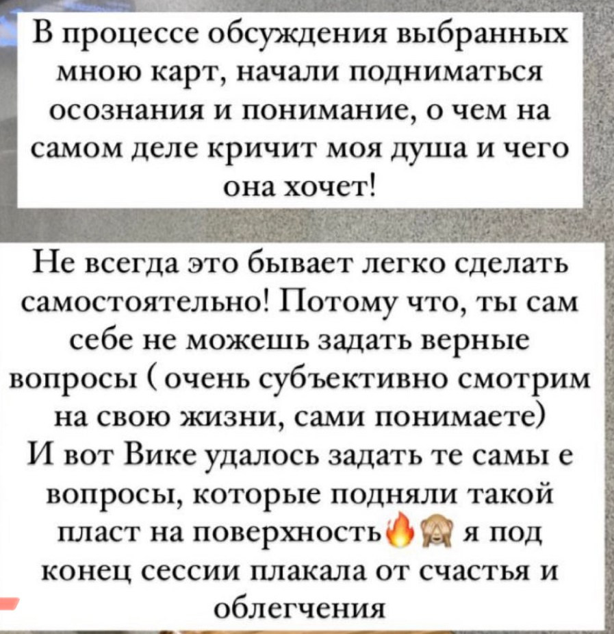 Виктория Хоменкова, магистр психологии и гештальт терапевт